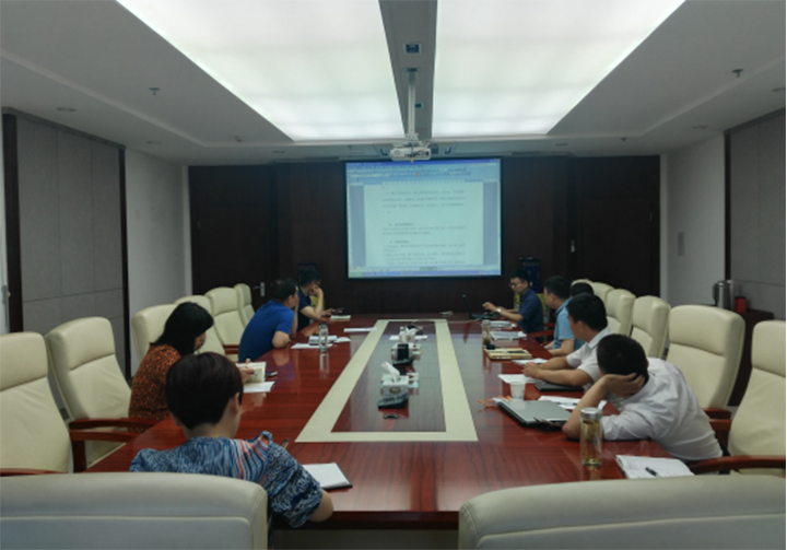 新華金融召開業(yè)務(wù)貸后管理專題會議