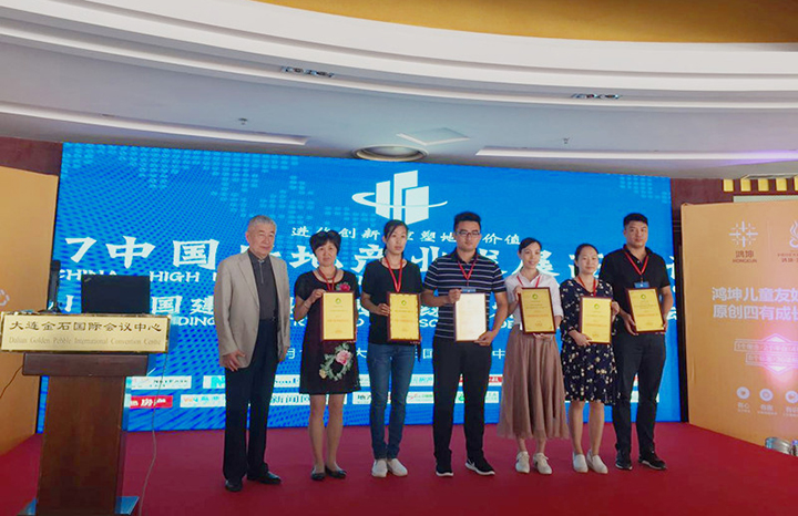 格林景觀藍(lán)光公園1號景觀工程 榮獲全國園林綠化工程優(yōu)質(zhì)獎