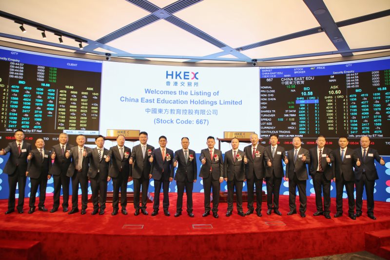 新華教育產業—中國東方教育在香港聯交所主板成功上市