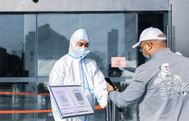 華地好生活集團(tuán) | 守護(hù)美好，讓戰(zhàn)“疫”有力量更有溫度！