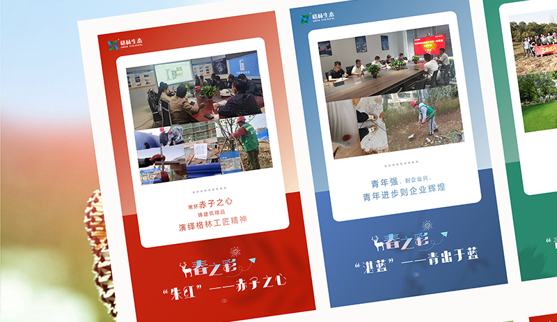 輕扣斑斕春色，邂逅品質格林！