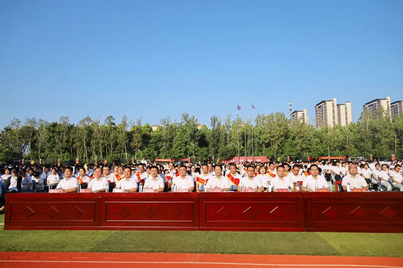 賡續(xù)輝煌，再譜華章 | 新華高級(jí)中學(xué)2024年秋季開學(xué)典禮暨教師節(jié)表彰大會(huì)