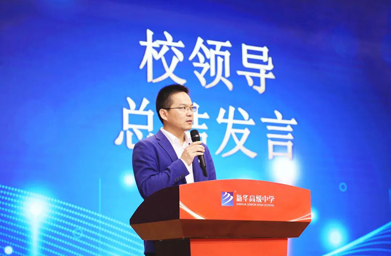 【高三年級】表彰激揚斗志，蓄勢再攀高峰——高三年級十月份聯考表彰大會