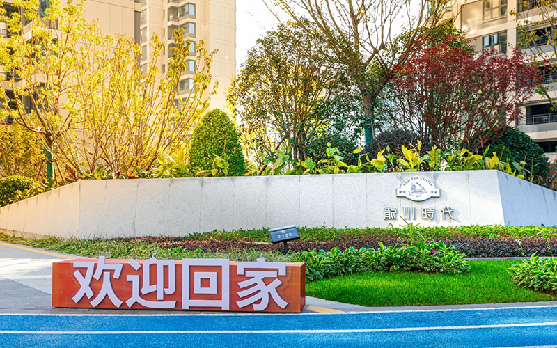 逆季生長 和美與共 | 華地好生活帶您體驗不一樣的冬景！